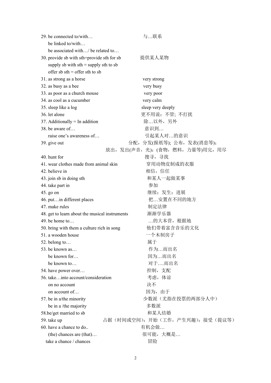 Module6Unit3.doc_第2页