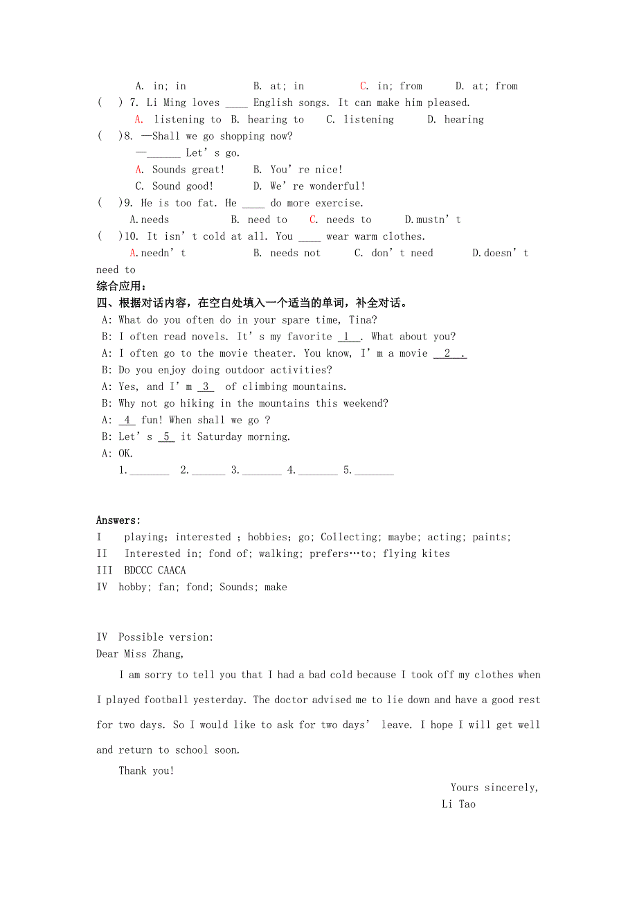 八年级英语上册Unit3OurHobbiesTopic1What’syourhobbySectionA限时训练无答案新版仁爱版_第2页