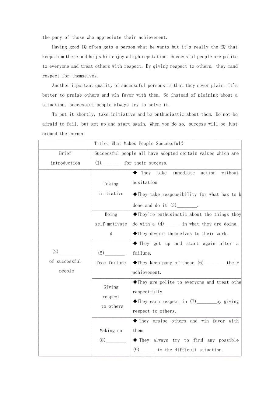 （江苏专用）2022高考英语一轮复习 提分专练（十）牛津译林版_第5页