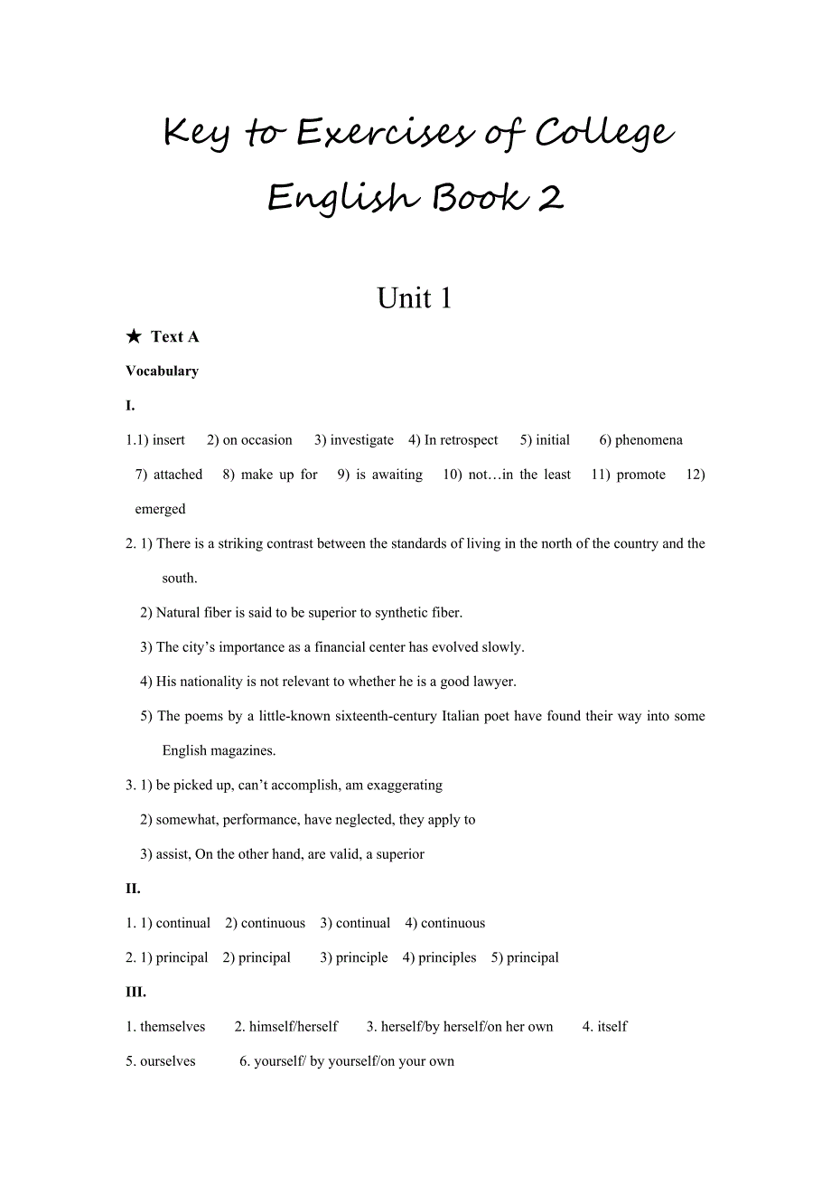 全新版大学英语第二版综合教程2课后练习答案_第1页