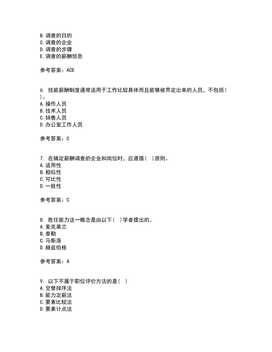 东北财经大学21秋《薪酬管理》在线作业一答案参考61_第2页