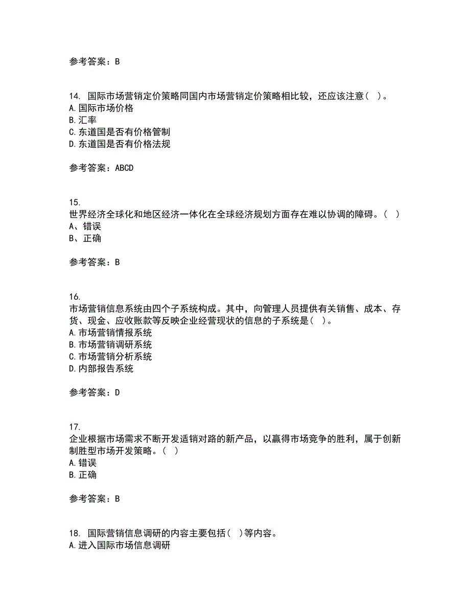 南开大学22春《国际市场营销学》补考试题库答案参考67_第4页