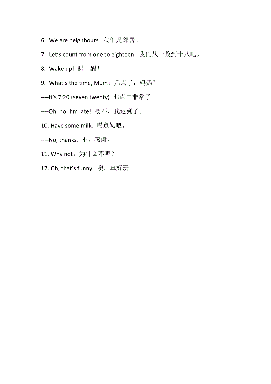 人教精通版小学英语四年级上册重点词语及句型_第4页