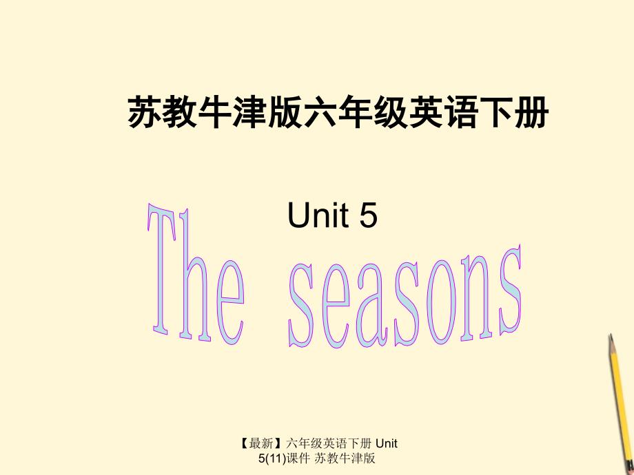 最新六年级英语下册Unit511课件苏教牛津版_第1页