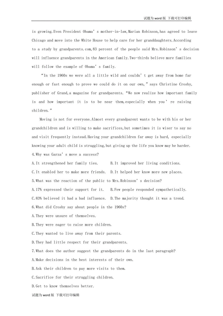 版导与练一轮译林英语习题：第一部分　语言知识 必修5 Unit 1　能力提升题组训练B Word版含解析_第3页