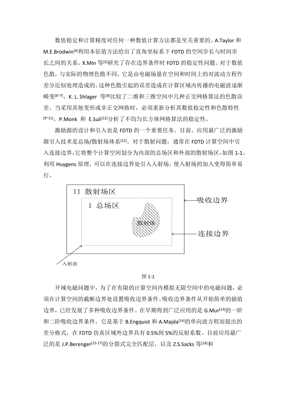 2017毕业论文-时域有限差分法对平面TE波的MATLAB仿真.doc_第4页