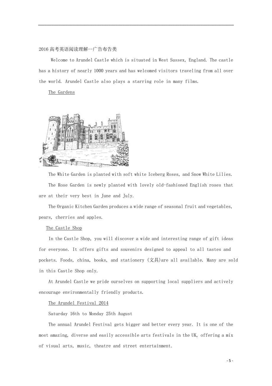 北京市延庆县2016高考英语二轮复习 广告类阅读理解基础精练（2）.doc_第5页