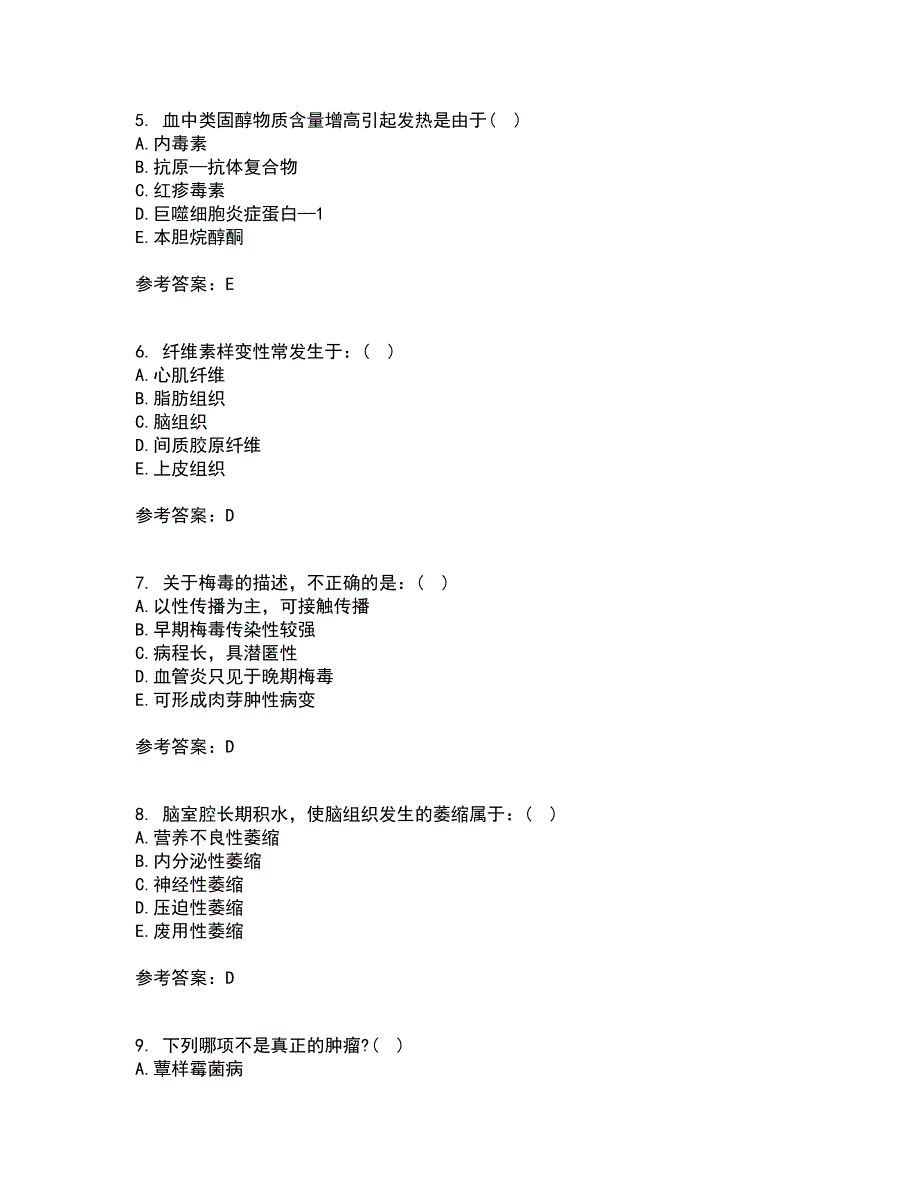 西安交通大学21秋《病理学》在线作业二满分答案35_第2页