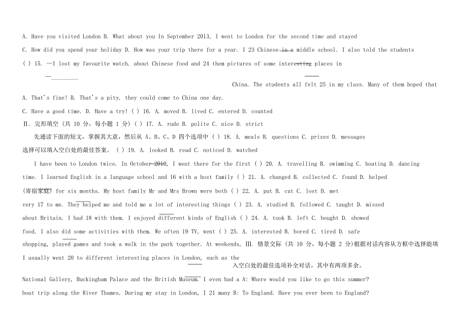 八年级英语外研下Module2单元总结复习测试题1.doc_第3页