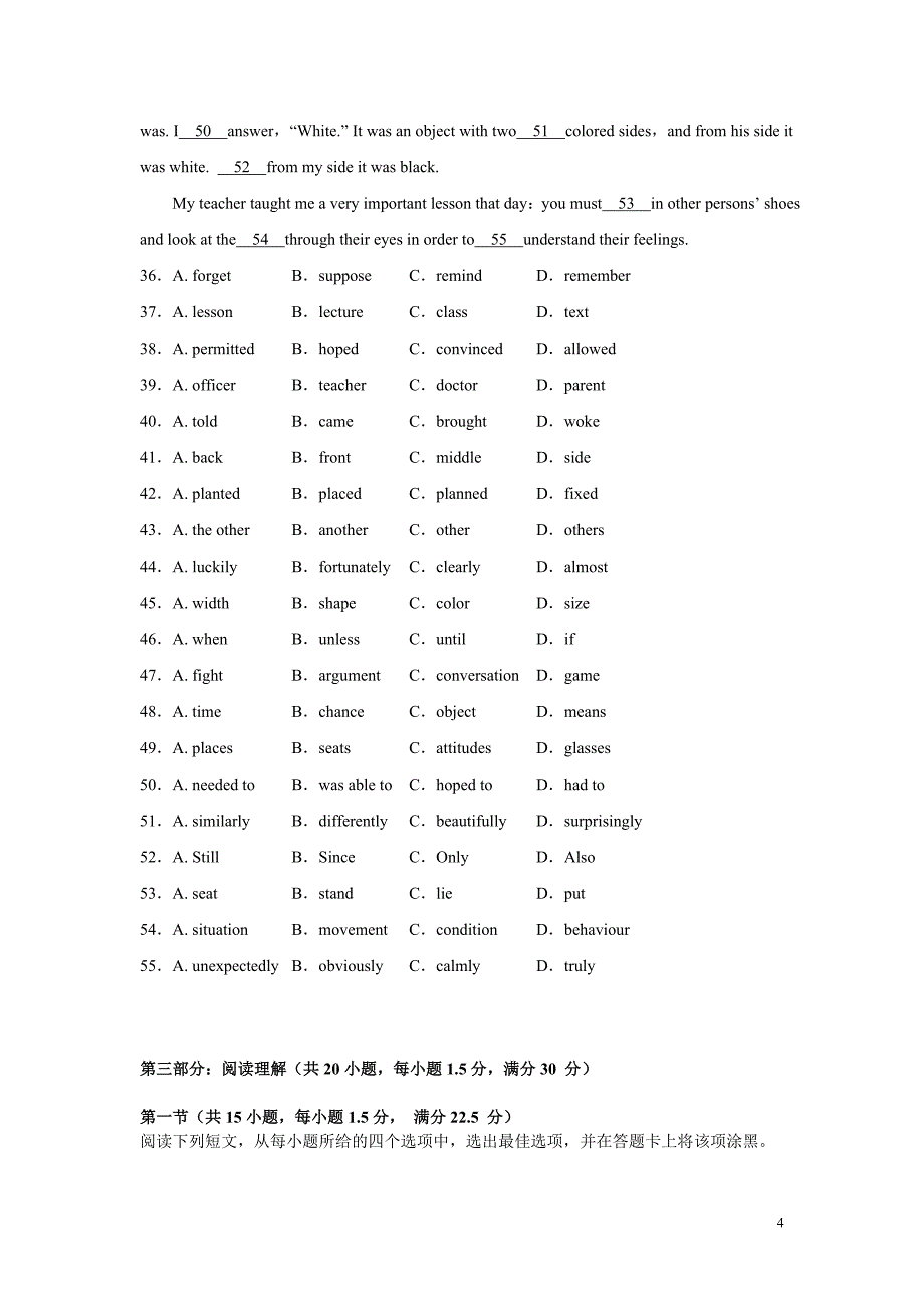 云南省昆明三中高一英语上学期期末考试新人教版.doc_第4页