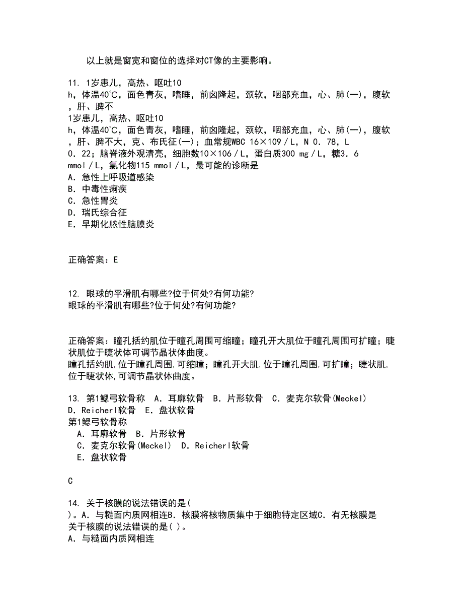 中国医科大学21秋《医学科研方法学》综合测试题库答案参考60_第4页