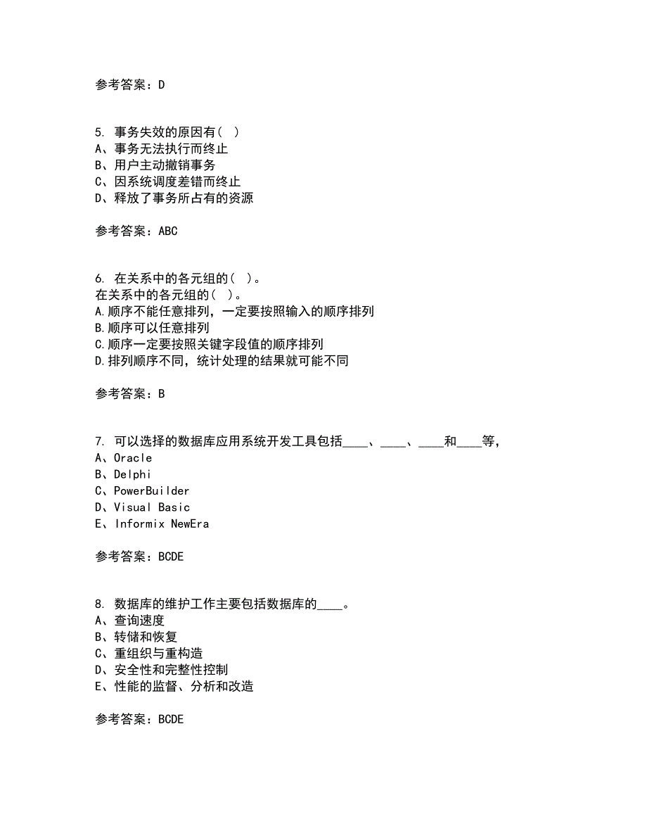 兰州大学21秋《数据库原理》与应用在线作业三满分答案30_第2页