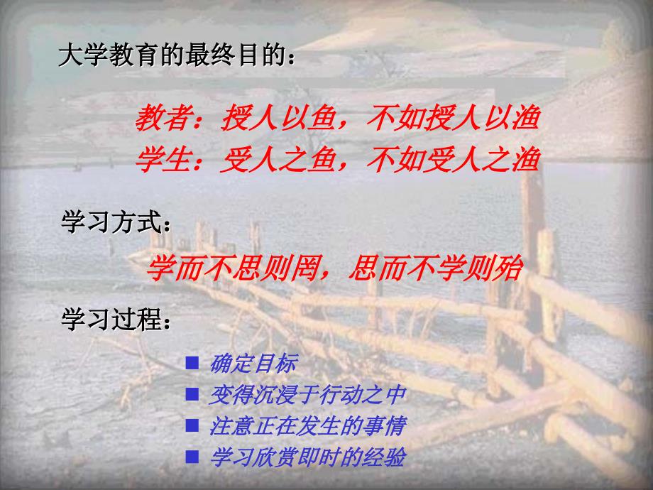 误差理论与测量平差基础教学课件第二章练习_第2页