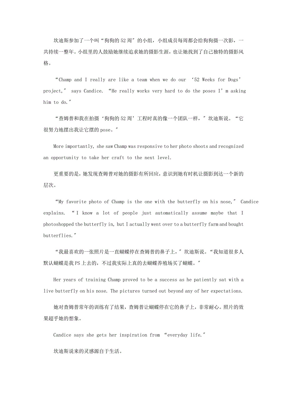 小学英语双语阅读系列幸福生活有爱金毛犬的幸福生活素材.docx_第2页