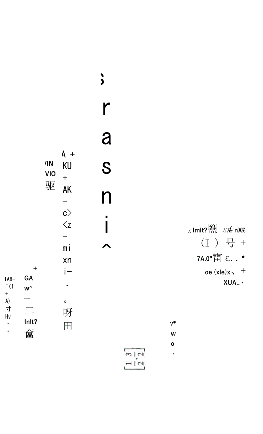 定义域和值域的求法(经典)_第5页