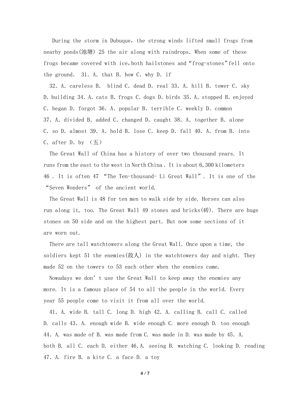 2021中考英语专项复习完型填空-社会历史类.doc_第4页