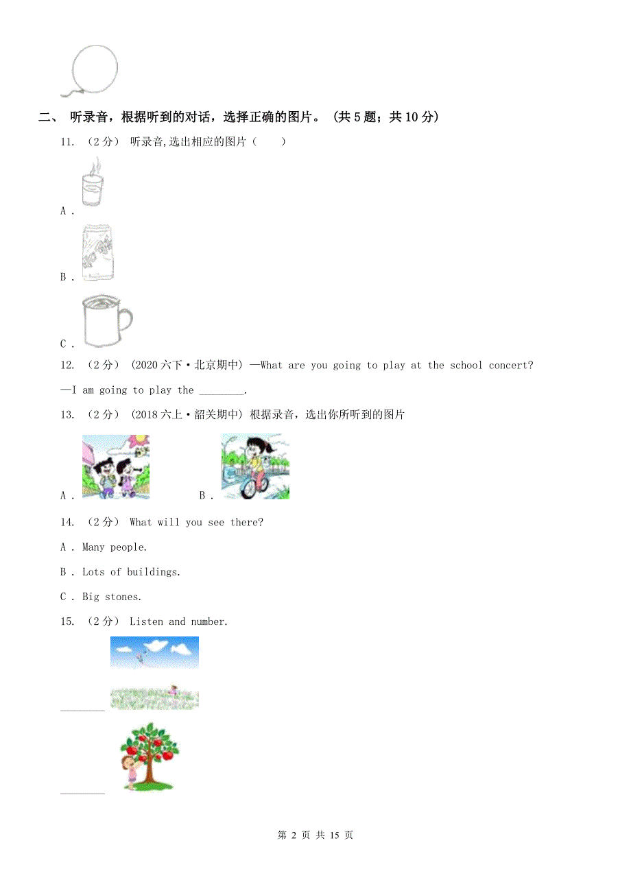 河北省保定市英语六年级上册期末专项复习卷：听力（无听力音频）_第2页