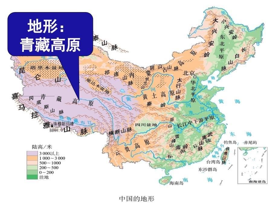 海拔最高的牧区定稿_第5页