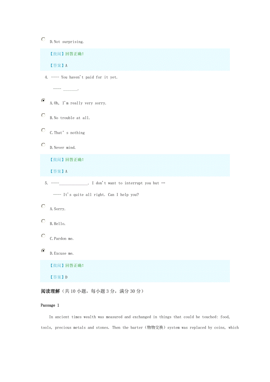 南大网络教育统考英语 B上 Unit3单元测试答案.doc_第2页