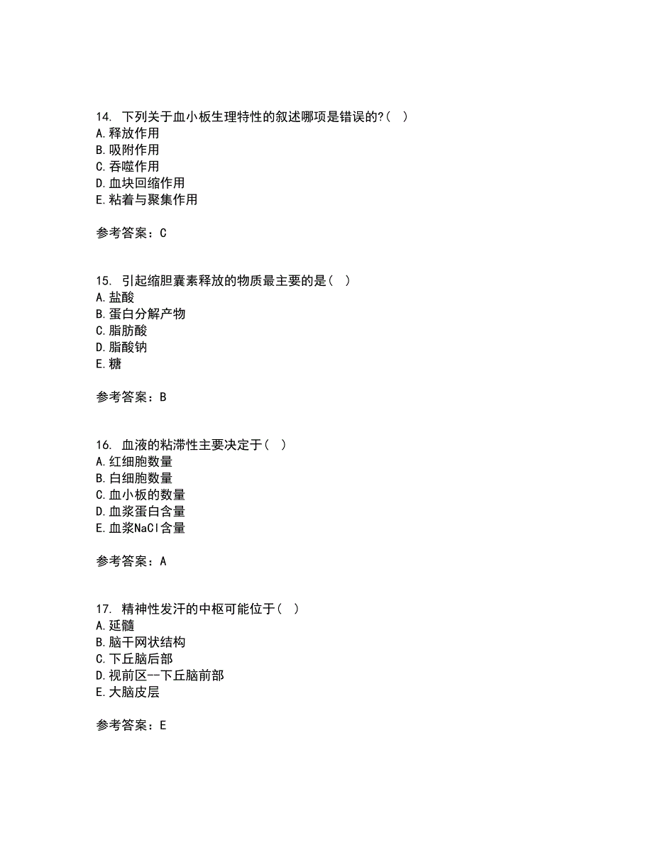 中国医科大学22春《生理学中专起点大专》在线作业三及答案参考98_第4页