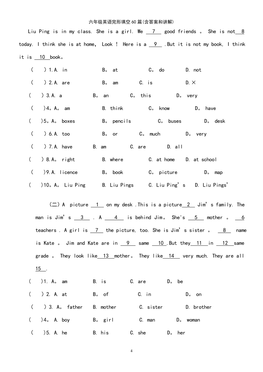 (2021年整理)六年级英语完形填空60篇(含答案和讲解)_第4页
