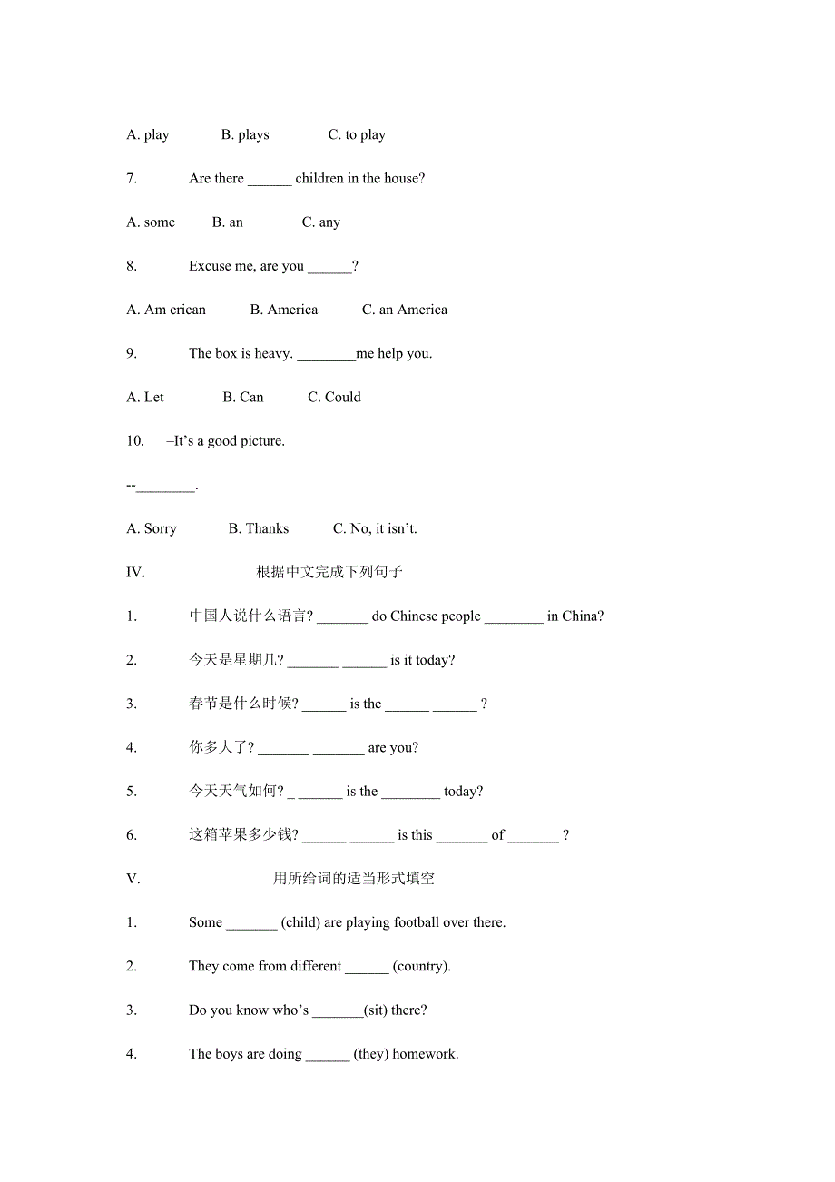 Unit8同步练习.doc_第2页