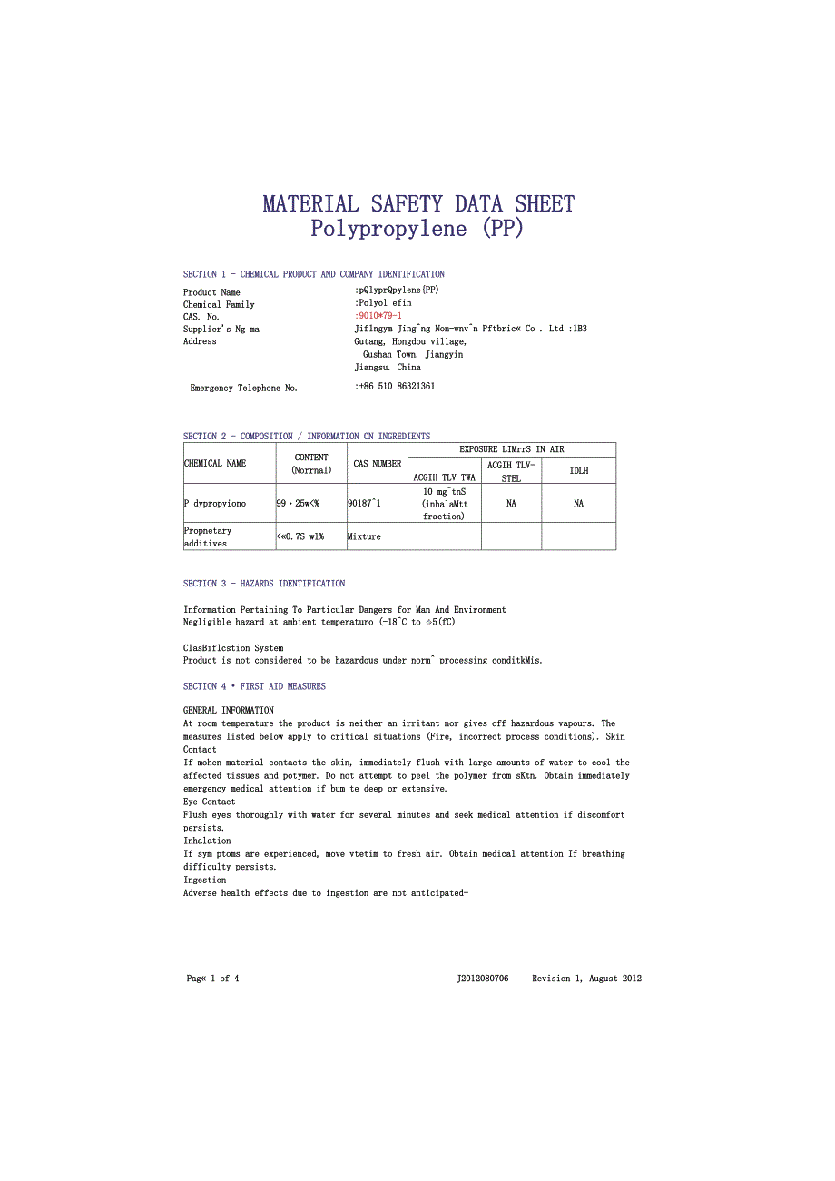 PP的MSDS报告英文版_第1页