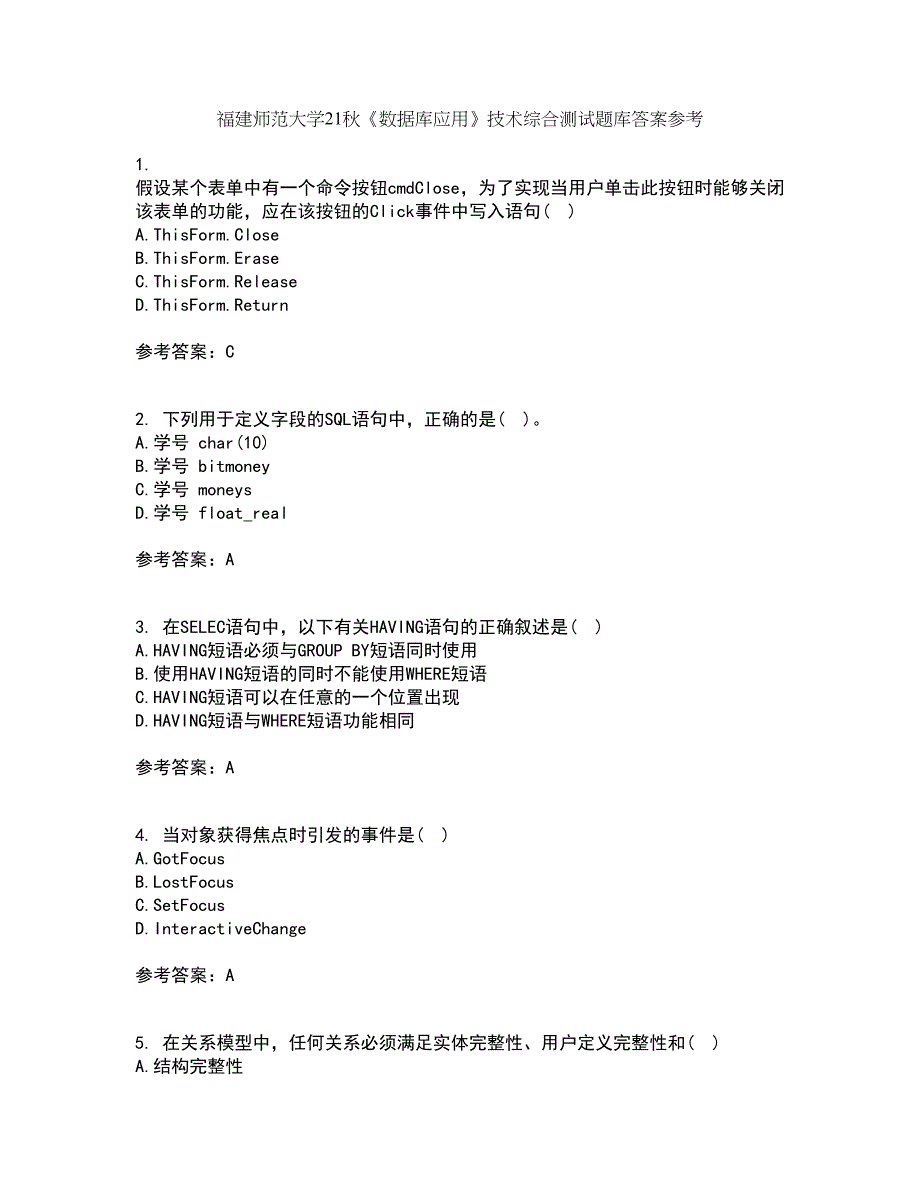 福建师范大学21秋《数据库应用》技术综合测试题库答案参考93_第1页