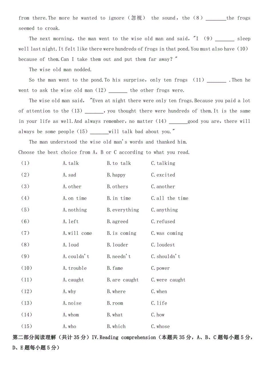 2023年黑龙江省牡丹江市中考英语试卷【含答案】.docx_第4页