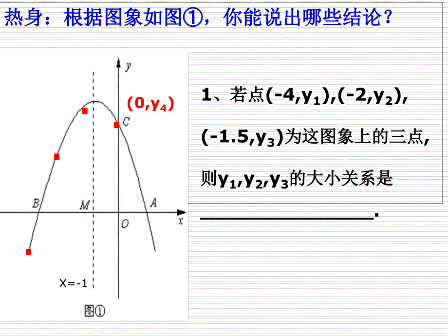 连江文笔中学任莲芳_第2页