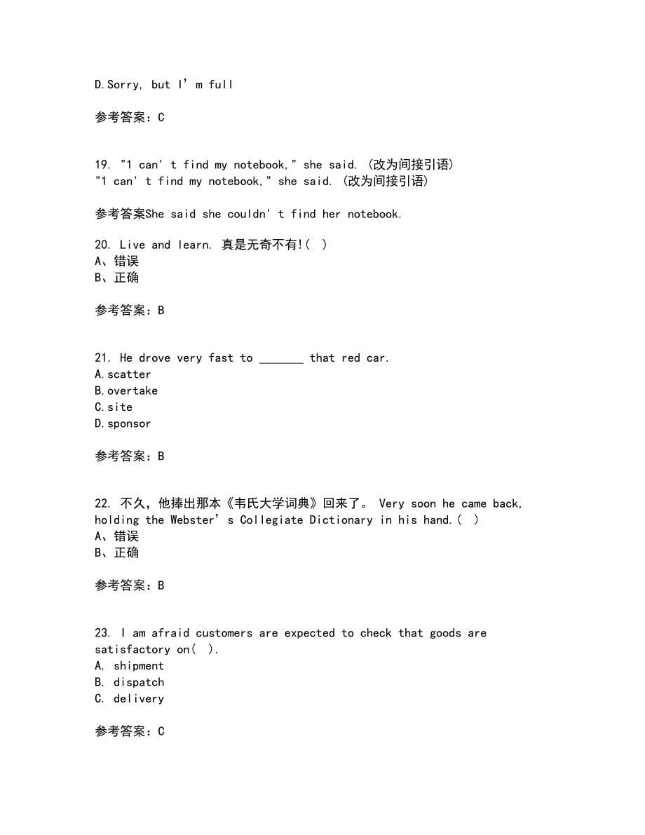 北京语言大学21秋《英汉 汉英翻译》在线作业三满分答案14_第5页