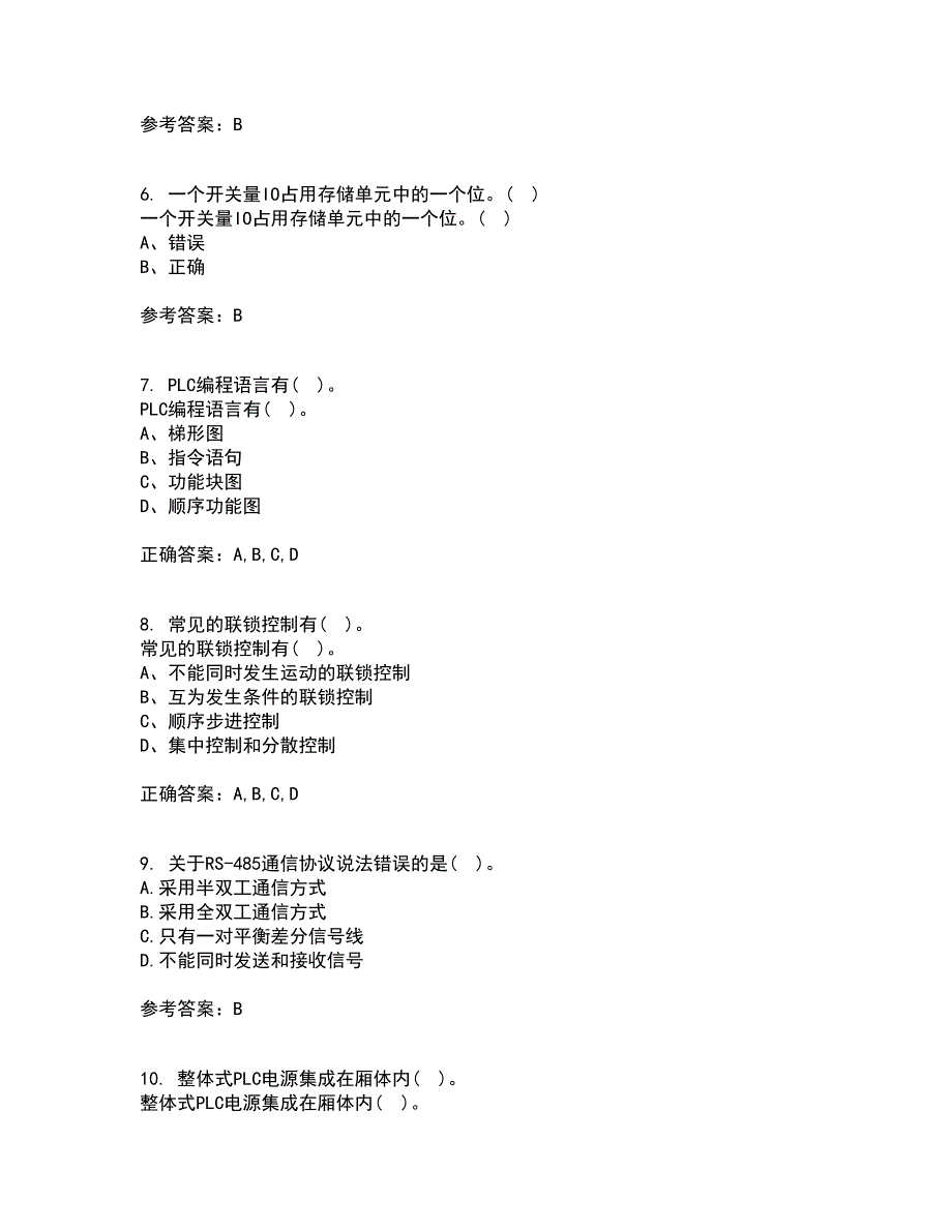 吉林大学21春《可编程控制器》在线作业三满分答案52_第2页