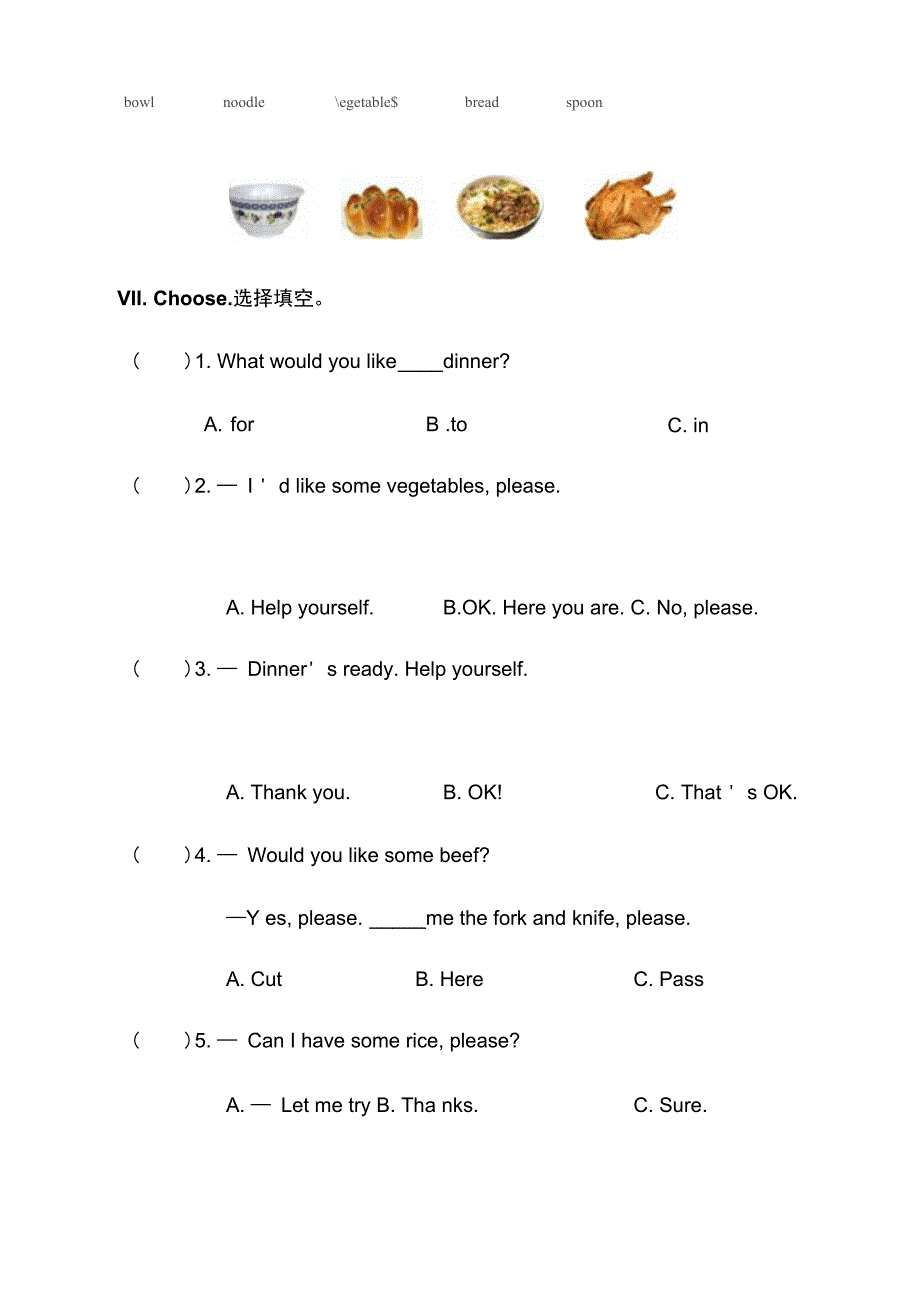 unit_5_同步试题(含听力材料(有答案)87719_第3页