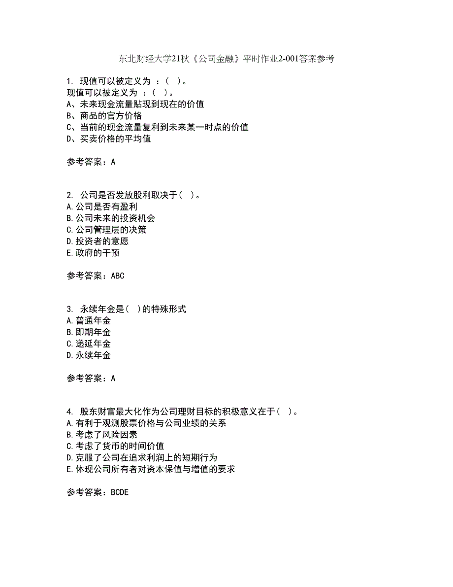 东北财经大学21秋《公司金融》平时作业2-001答案参考23_第1页