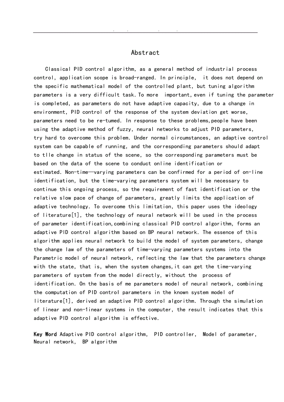 基于BP神经网络的PID控制器设计说明_第2页