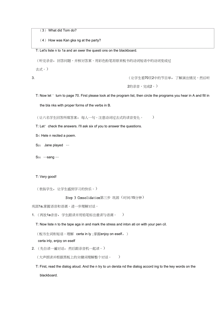 仁爱版英语七年级下册7BUnit7Topic3SectionA参考教案_第3页