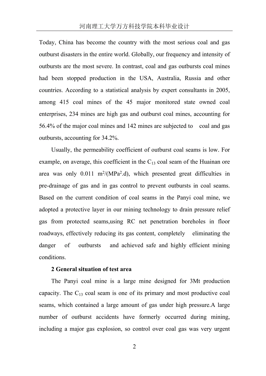 毕业设计论文 外文文献翻译 中英文对照 低透气性煤层瓦斯突出卸压原理及工程运用_第2页