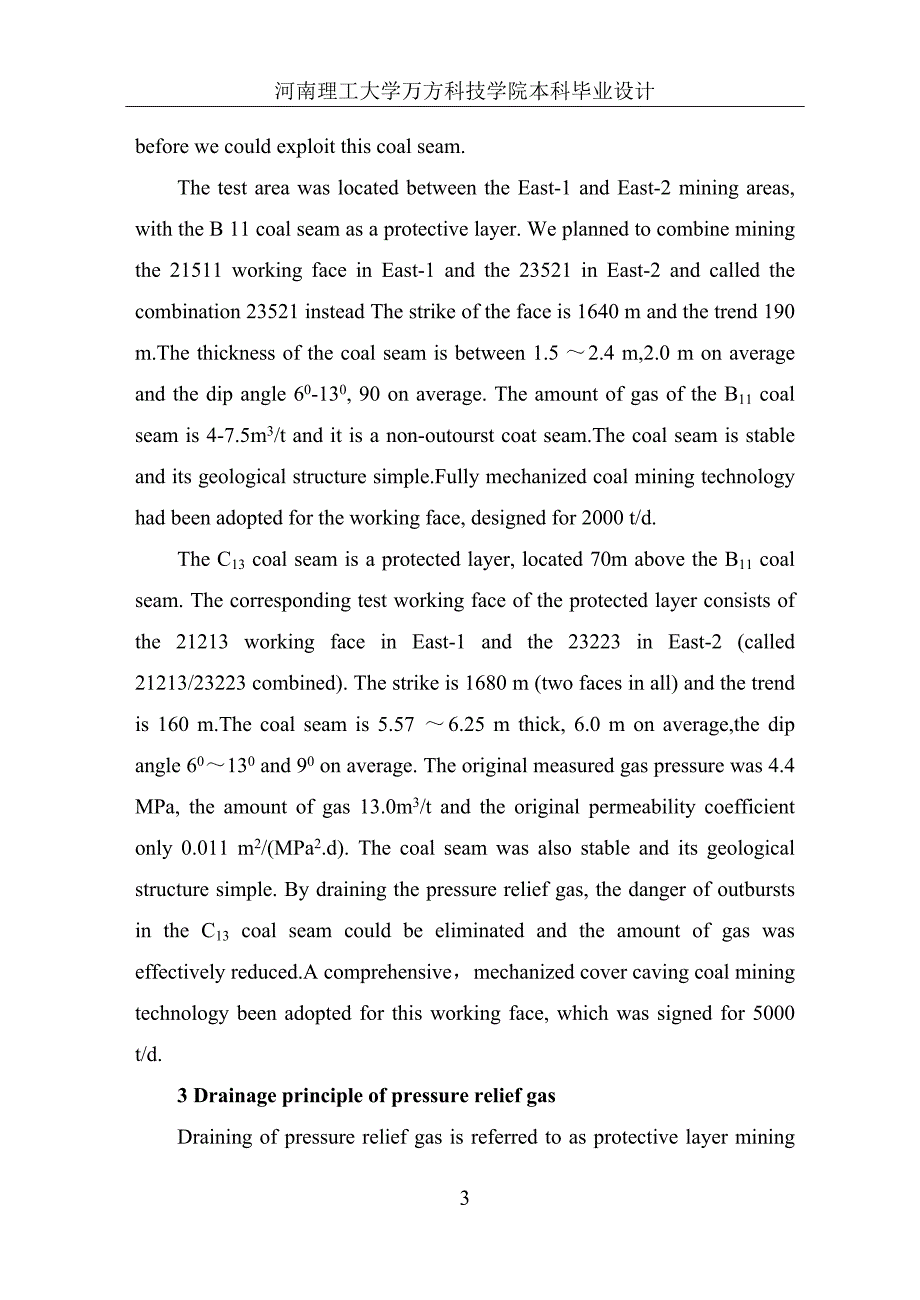 毕业设计论文 外文文献翻译 中英文对照 低透气性煤层瓦斯突出卸压原理及工程运用_第3页