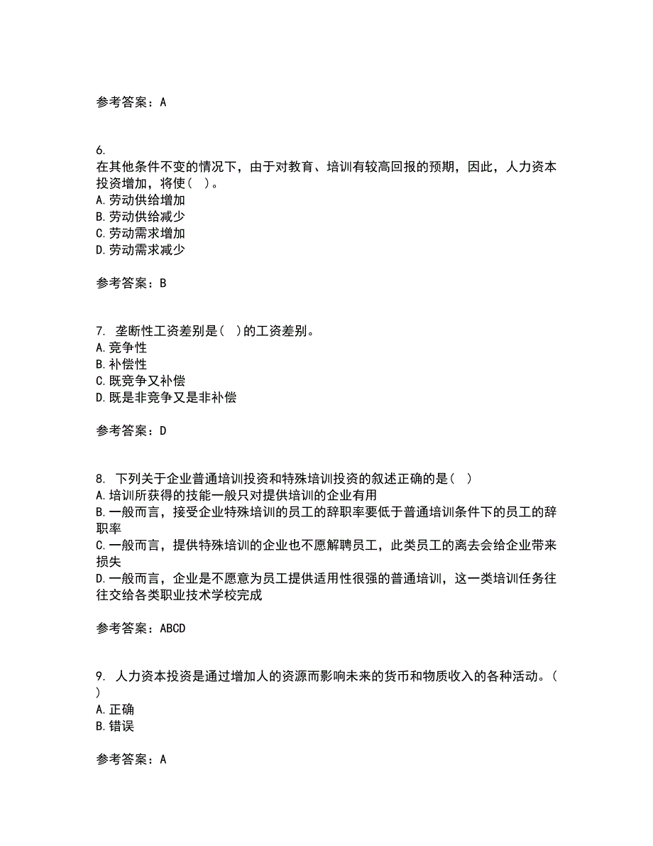 兰州大学21春《劳动经济学》离线作业1辅导答案6_第2页