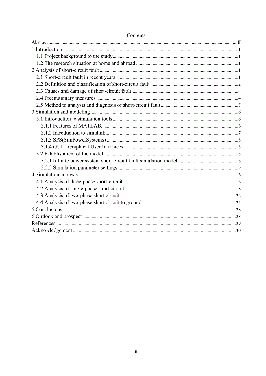 基于MATLAB电力系统短路故障分析与仿真.doc_第3页