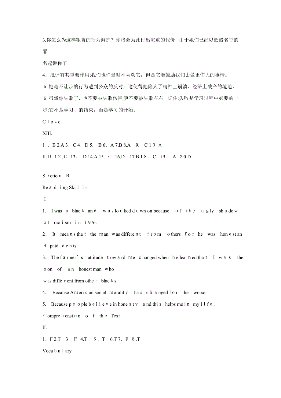 第二版新视野大学英语读写教程4第四册课后答案_第3页