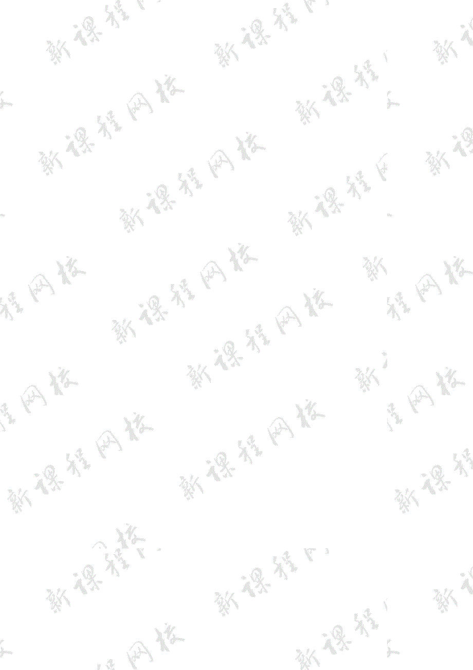 7.2探索平行线的性质教案苏科版七年级下初中数学_第3页