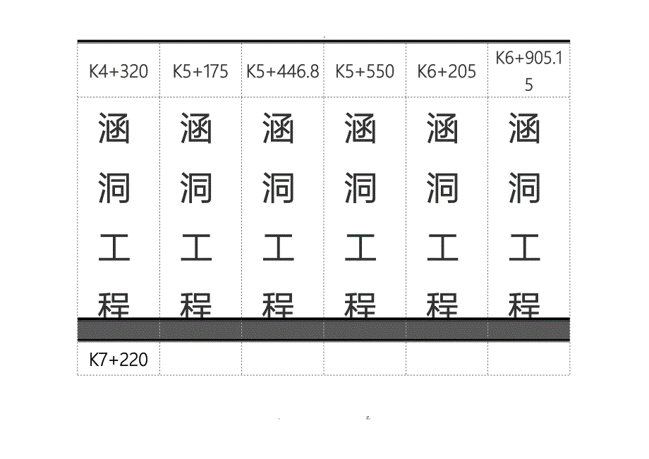 档案盒标签模板侧面_第1页