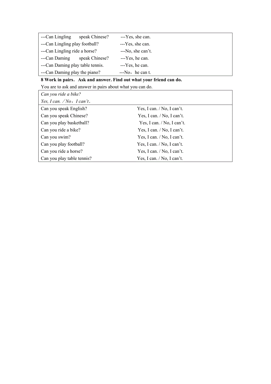 Module2Unit1教学设计.doc_第3页