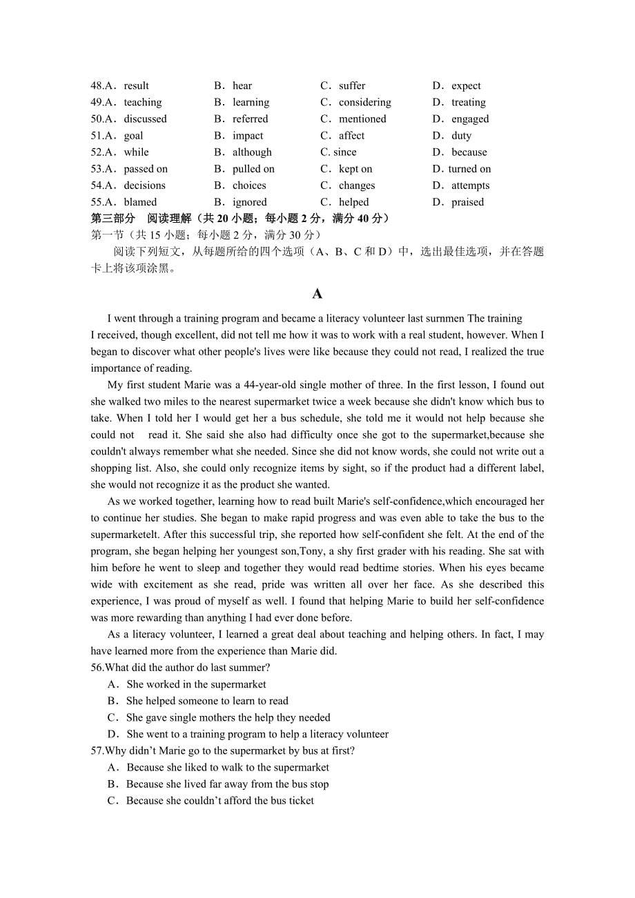 河南省许昌市五校2012-2013学年高二下学期第一次联考英语试题_第5页