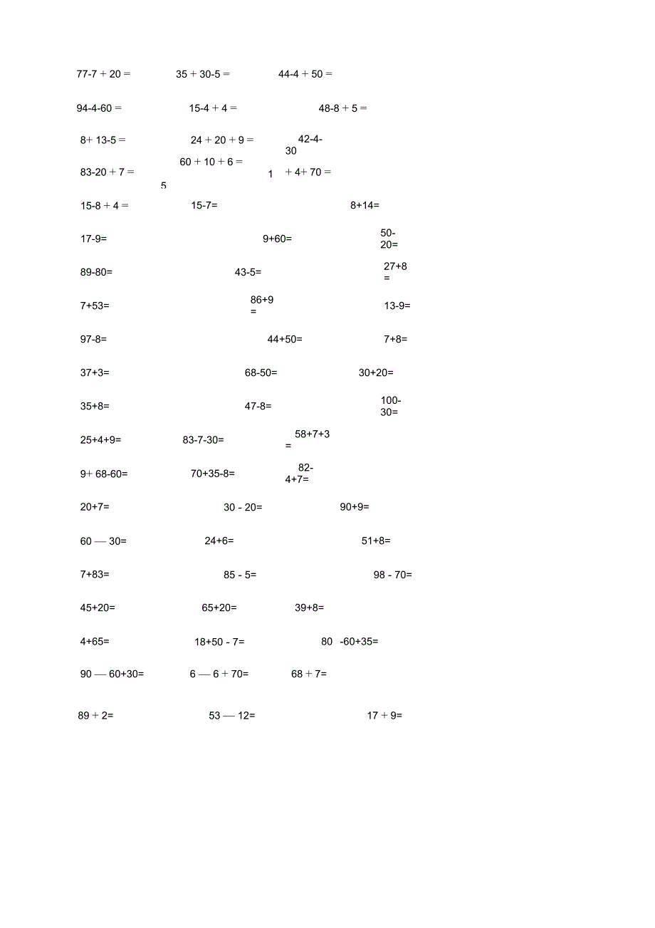 人教版小学一年级数学计算题练习1200道_第4页