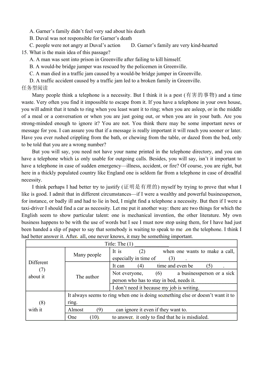 高二英语阅读专项训练5_第4页