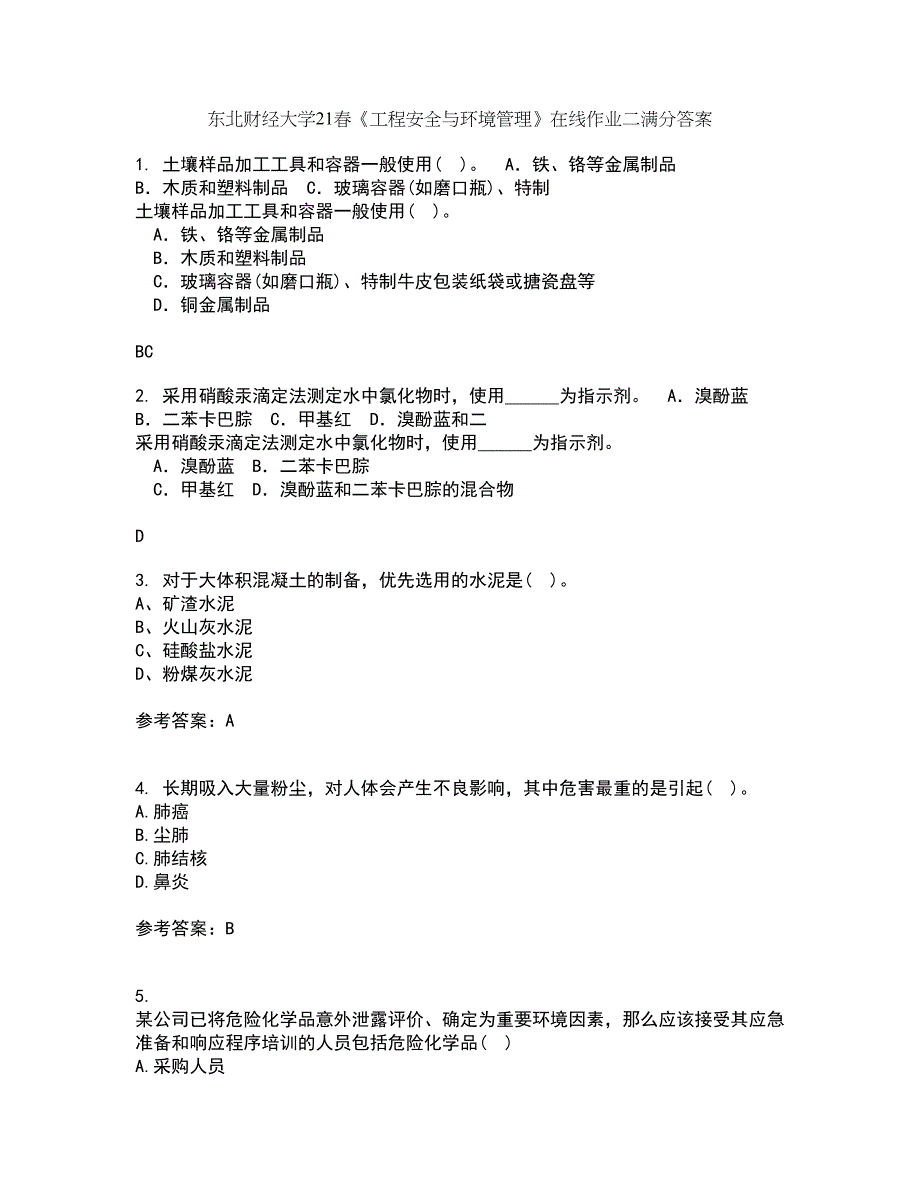 东北财经大学21春《工程安全与环境管理》在线作业二满分答案_9_第1页