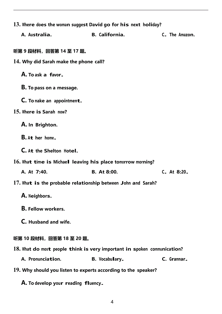 2021年山东省英语高考真题（原卷word档含答案解析）_第4页