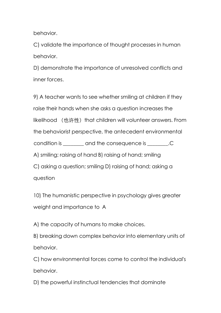 2022年湖南师范大学心理学专业外语题库.doc_第4页